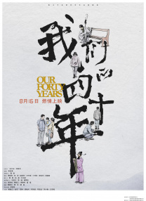女教师波多野结衣